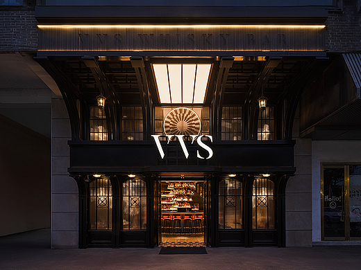 力昂设计 | VVS BAR
