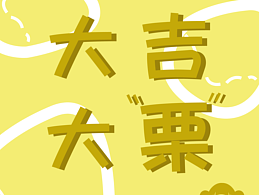 新中式糕点品牌设计