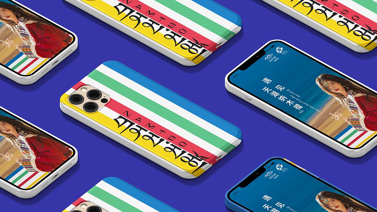 纳木措景区标识视觉创意设计（图ZMzg2ODAzMzQw） - Logo - 站酷设计师安村原创素材 - 站酷ZCOOL