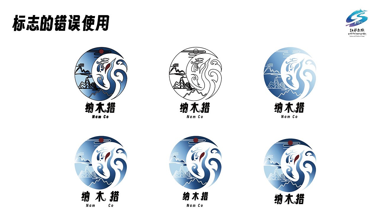 山湖中间，鹤舞翩然