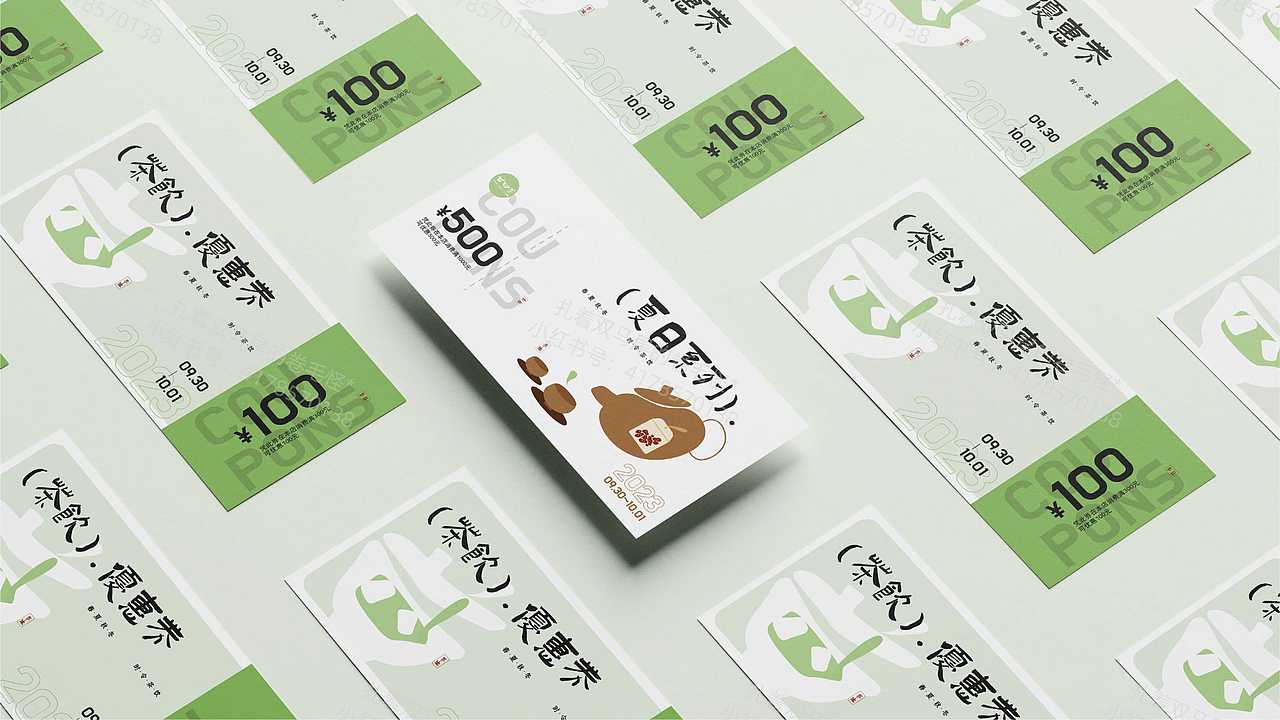 《廿四茶》品牌视觉形象VI（图ZMzg2Nzk4NTMy） - 品牌 - 站酷设计师扎双马尾的卷毛怪原创素材 - 站酷ZCOOL