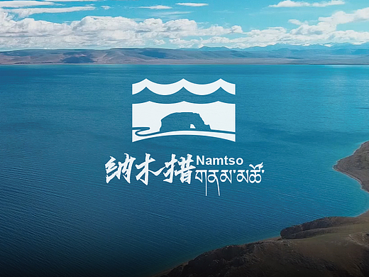 纳木错景区LOGO