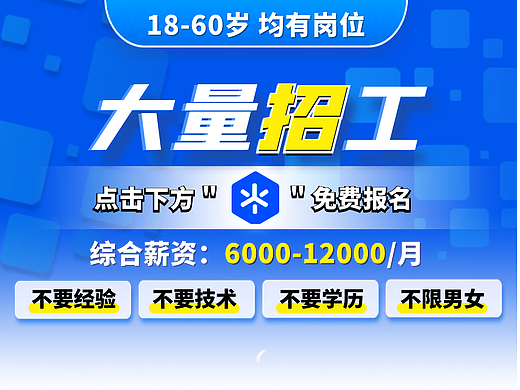 直播贴片蓝色清新商务半透明头部