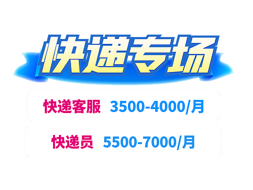 直播贴片蓝色清新商务半透明头部