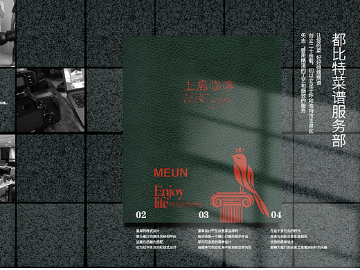 西式菜谱