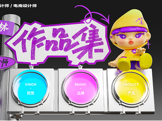 作品集第二弹——2024