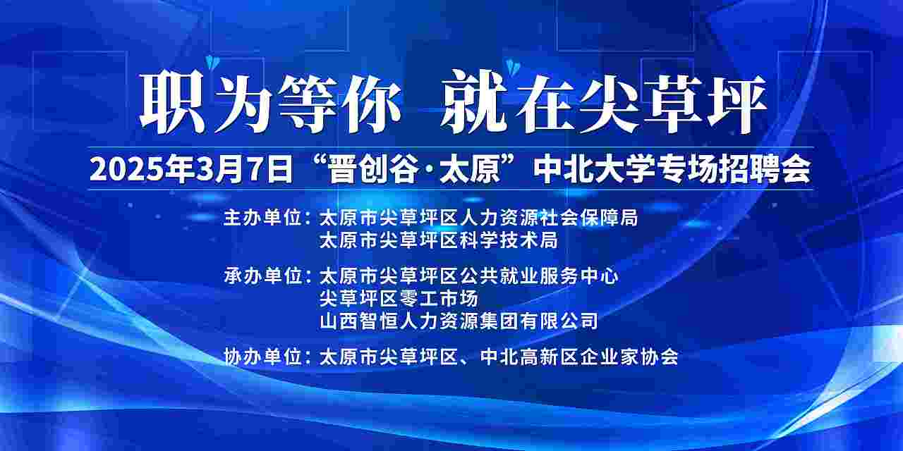 招聘会蓝色商务大屏背景展板（图ZMzg2ODAyMjcy） - 字体/字形 - 站酷设计师长夏在野原创素材 - 站酷ZCOOL