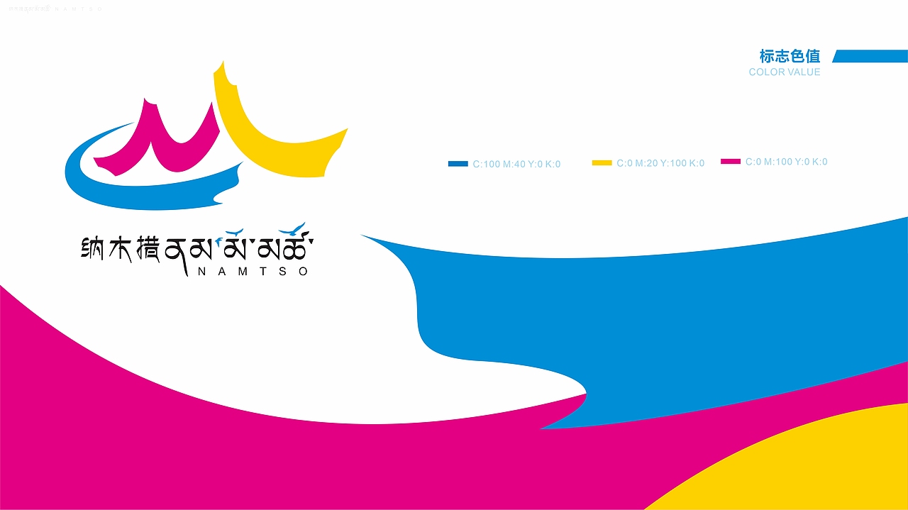 湖光山色共长天（图ZMzg2ODA0MDA0） - Logo - 站酷设计师力鹏原创素材 - 站酷ZCOOL