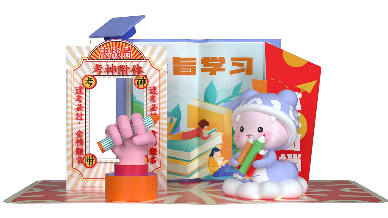 美陈案例-美陈施工图（图ZMzg2ODA0MTM2） - 展陈设计 - 站酷设计师谦沐设计原创素材 - 站酷ZCOOL