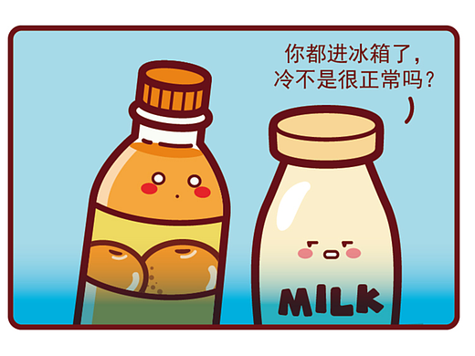 油爆四格438-445话