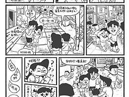 漫画