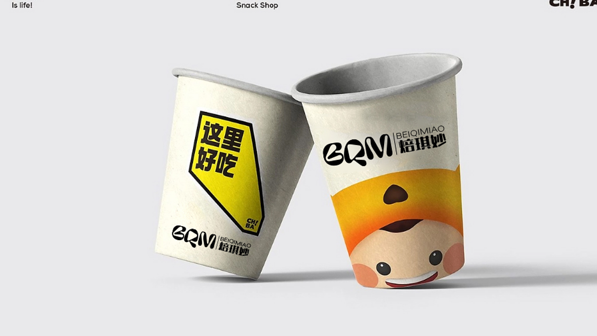 食品行业文字logo设计