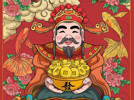 【财神送祝福】