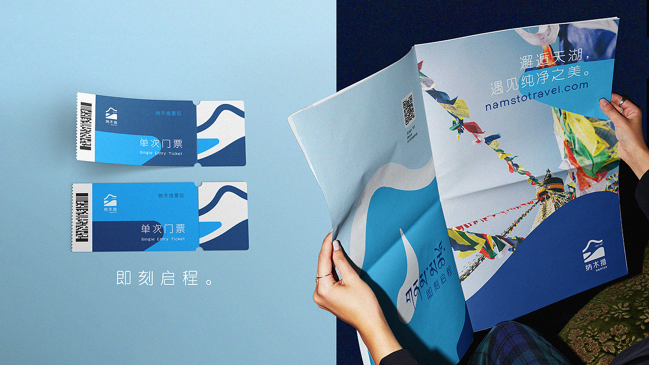 邂逅天湖,遇见纯净之美。