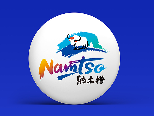 圣湖赞歌-——纳木措景区标致品牌设计