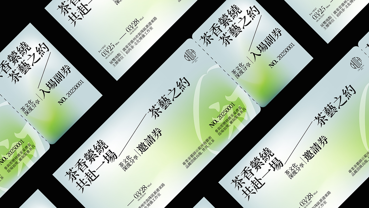 品牌* 初尚茶（图ZMzg2ODA3NzIw） - 品牌 - 站酷设计师香脆奶油猪原创素材 - 站酷ZCOOL