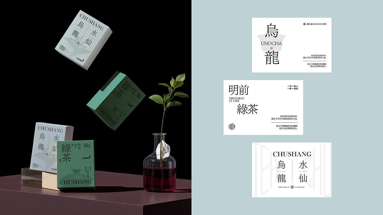 品牌* 初尚茶（图ZMzg2ODA3NzUy） - 品牌 - 站酷设计师香脆奶油猪原创素材 - 站酷ZCOOL