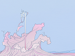 治愈系山海经