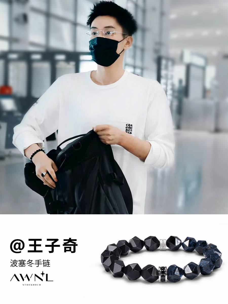 2025乙巳蛇年十二生肖开运水晶全解 | AWNL守护手链精选指南（图ZMTUwNDA4NjA=） - 资讯 - 站酷设计师第一资讯播报原创素材 - 站酷ZCOOL