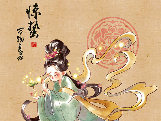 惊蛰 | 愿你如春，破茧新生