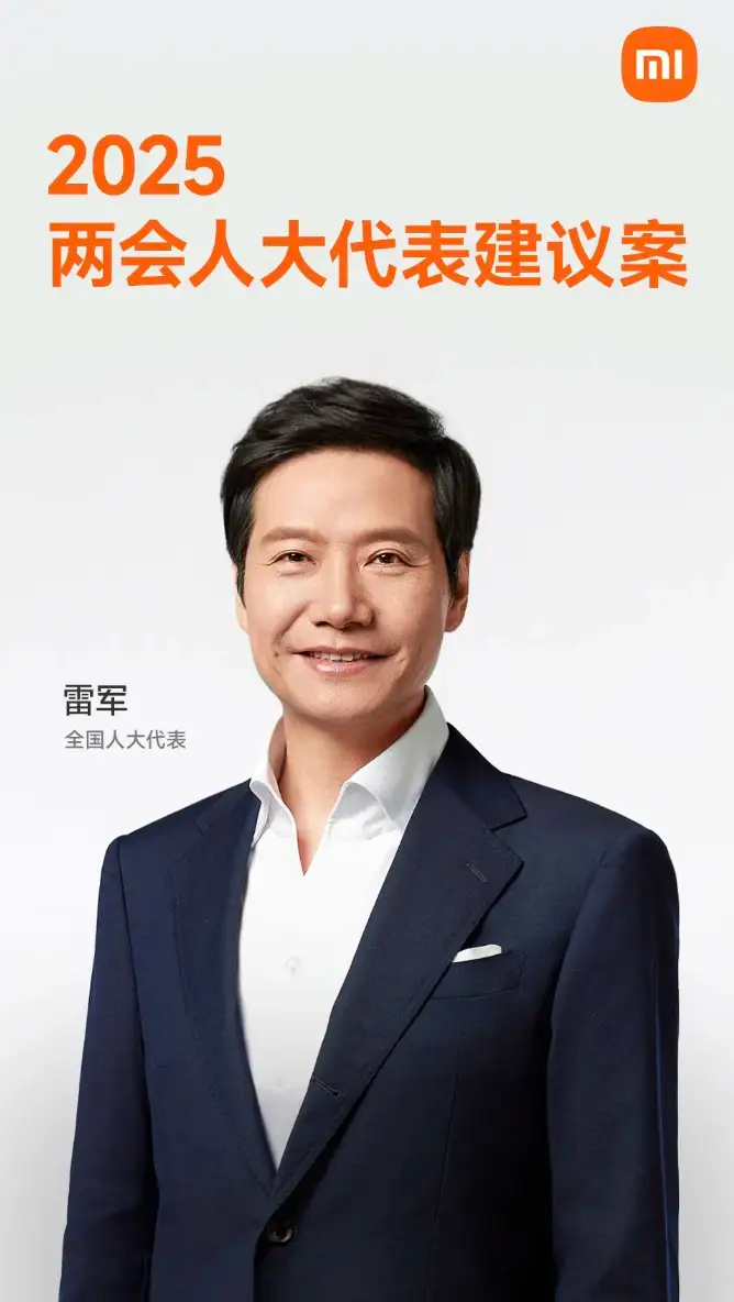 中国建筑师刘家琨获普利兹克建筑奖/雷军喊话改进新能源绿牌设计/神龙汽车发布示界LOGO