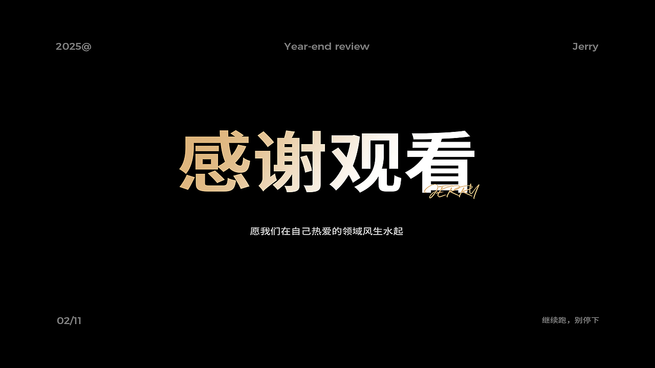 2025亚马逊作品集封面/Amazon视觉合集（图ZMzg2ODEyMDEy） - 电商 - 站酷设计师不是杰小瑞原创素材 - 站酷ZCOOL