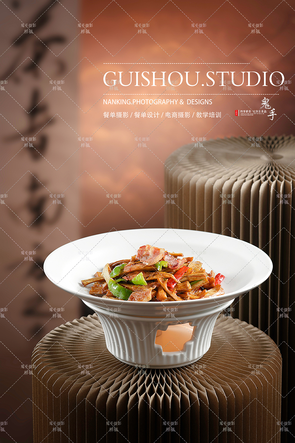 「美食摄影」南京精菜馆 南京商业摄影 中餐