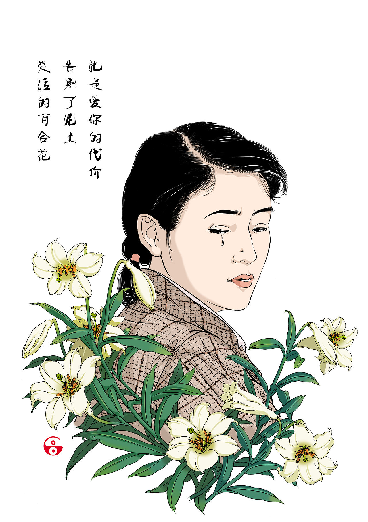 人物肖像创作（图ZMzg2ODE1MzY0） - 艺术插画 - 站酷设计师608美术原创素材 - 站酷ZCOOL