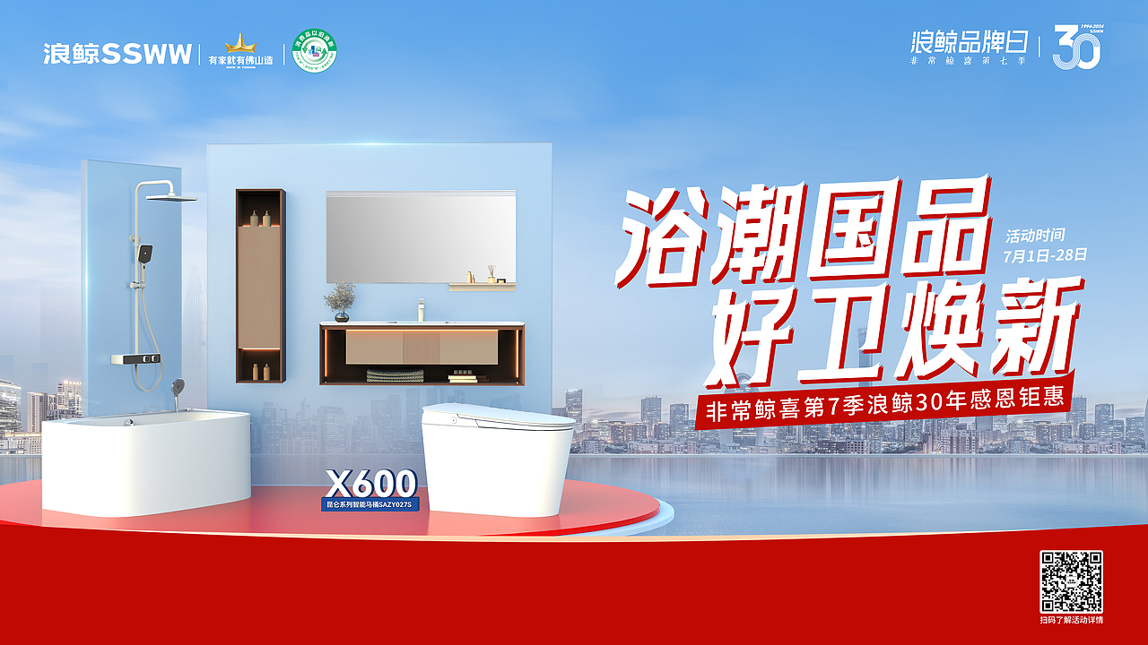 促销活动banner（图ZMzg2ODE1OTI4） - 海报 - 站酷设计师三木3原创素材 - 站酷ZCOOL