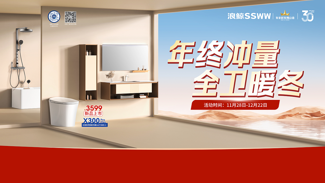 促销活动banner（图ZMzg2ODE1OTQ0） - 海报 - 站酷设计师三木3原创素材 - 站酷ZCOOL