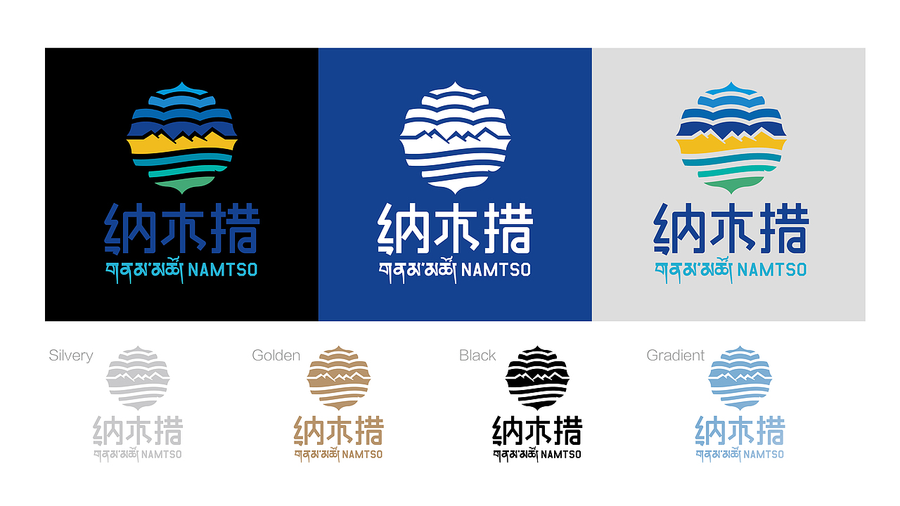 纳木错logo设计（图ZMzg2ODIyNDk2） - Logo - 站酷设计师没心情原创素材 - 站酷ZCOOL
