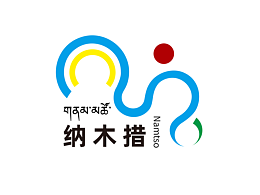 天湖·纳木措