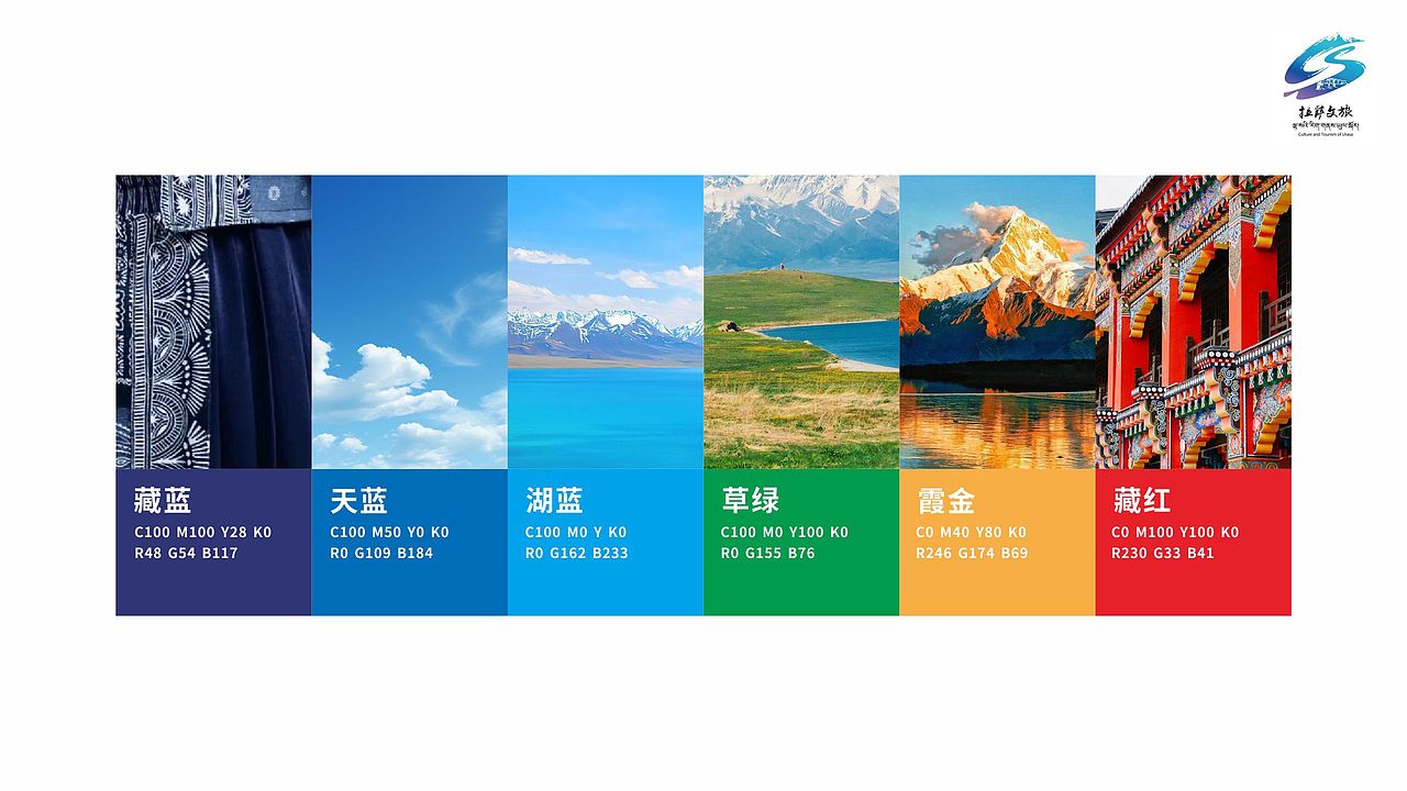 遇见天湖·纳木错景区标识设计（图ZMzg2ODI0NjM2） - Logo - 站酷设计师AQing阿青原创素材 - 站酷ZCOOL