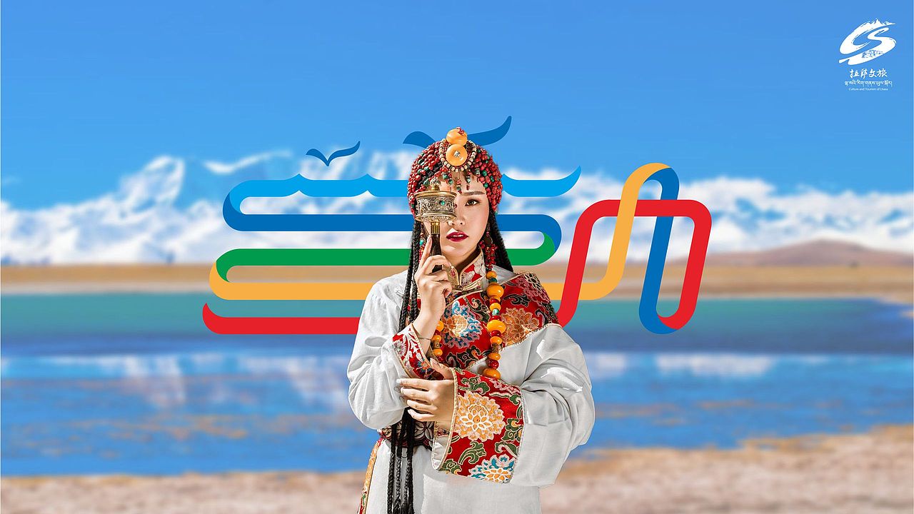 遇见天湖·纳木错景区标识设计（图ZMzg2ODI0NjU2） - Logo - 站酷设计师AQing阿青原创素材 - 站酷ZCOOL