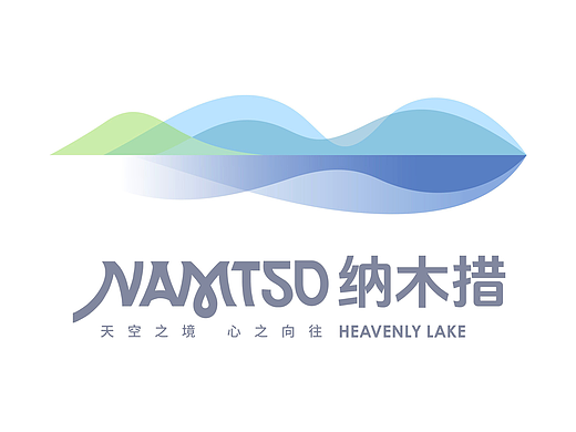 天湖纳木措