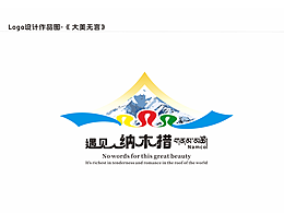 大美无言