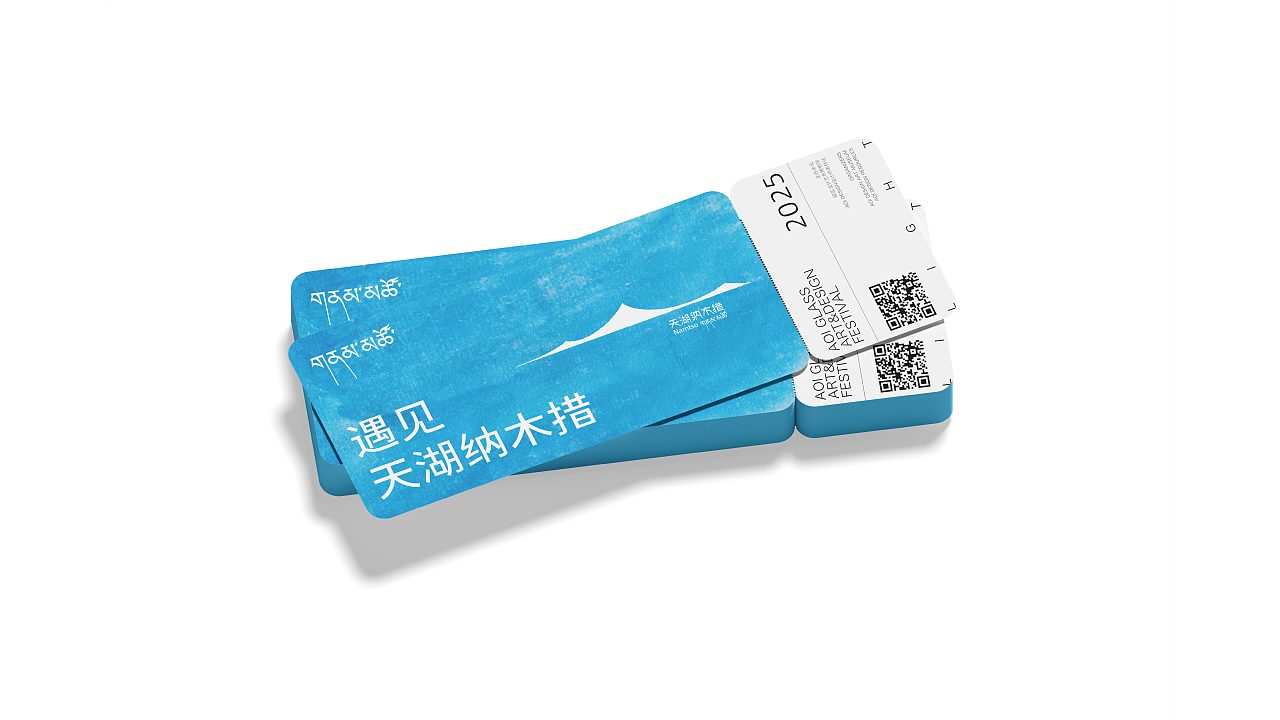 纳木措景区logo设计(图ZMzg2ODI3MDM2) - Logo - 站酷设计师后岛Design原创素材 - 站酷ZCOOL