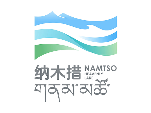 天湖纳木措2