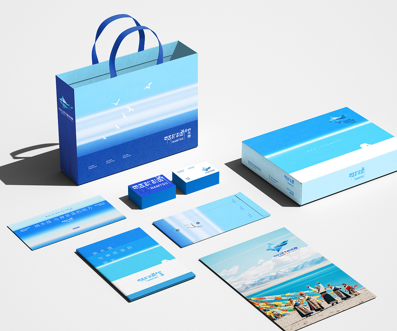 LOGO 景区LOGO设计 西藏纳木措风景区文旅LOGO VI设计