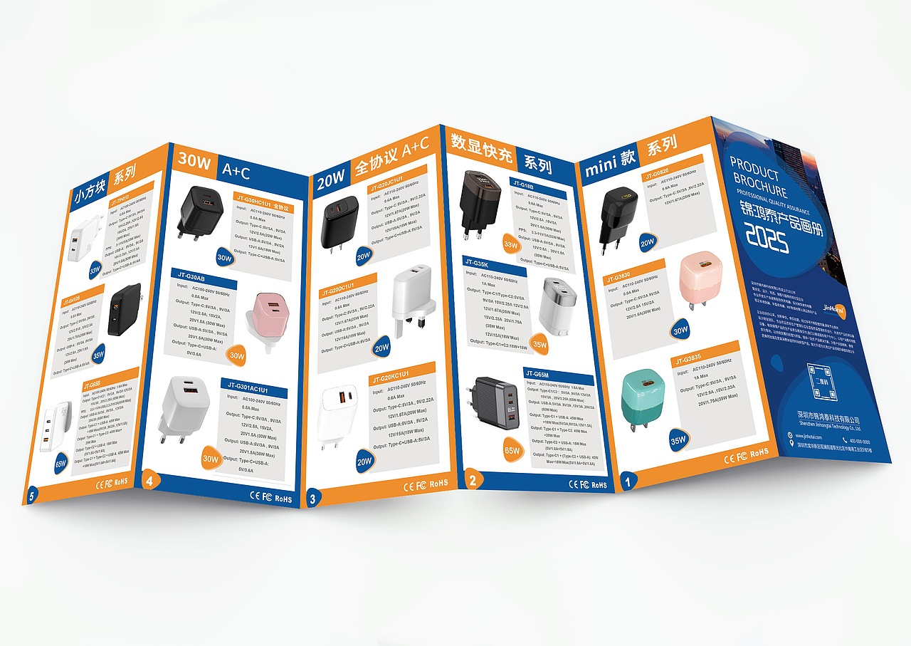 六折页产品画册（图ZMzg2ODMwMzA0） - 书籍/画册 - 站酷设计师隆青叶原创素材 - 站酷ZCOOL