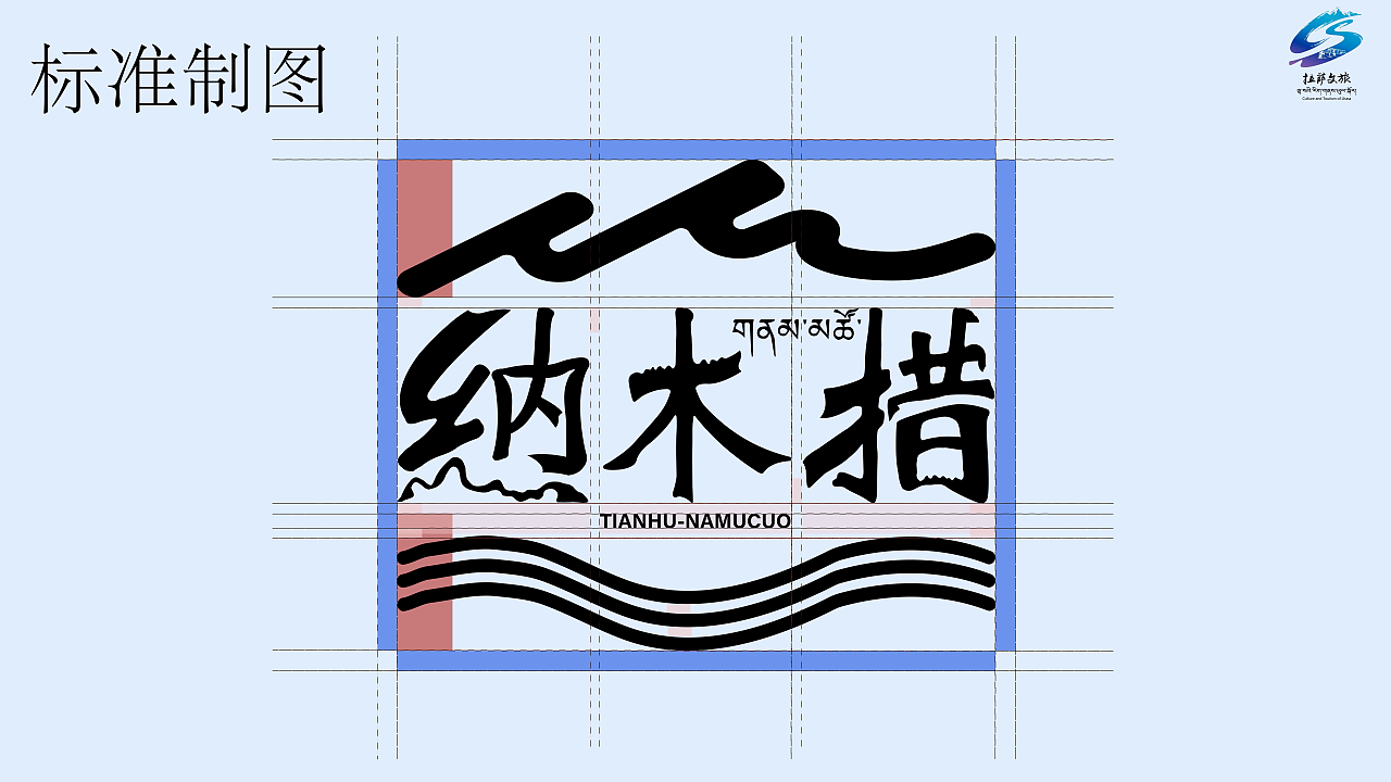 遇见 -纳木（图ZMzg2ODMyMzA4） - Logo - 站酷设计师Z485050120原创素材 - 站酷ZCOOL