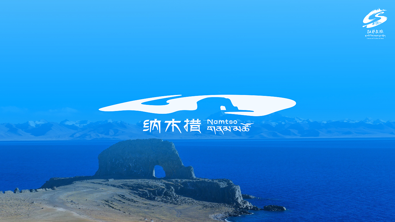 圣象天湖（图ZMzg2ODM3ODYw） - Logo - 站酷设计师Alansin原创素材 - 站酷ZCOOL