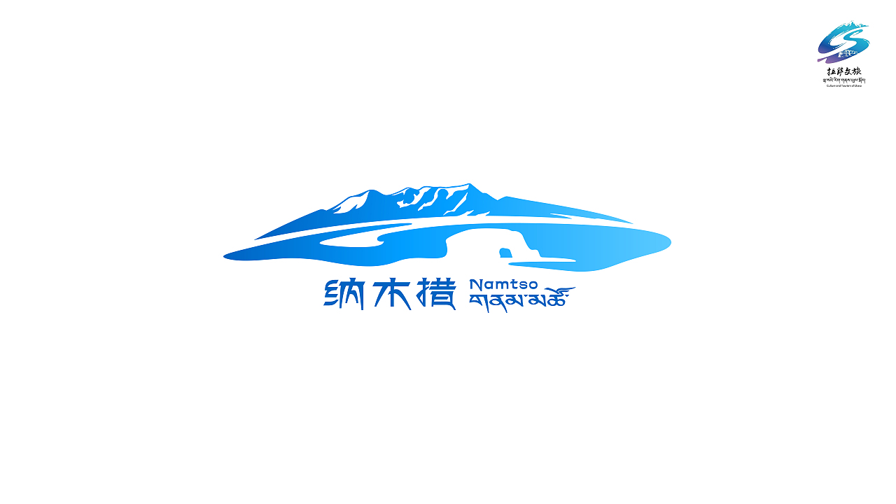 圣象天湖（图ZMzg2ODM3ODUy） - Logo - 站酷设计师Alansin原创素材 - 站酷ZCOOL