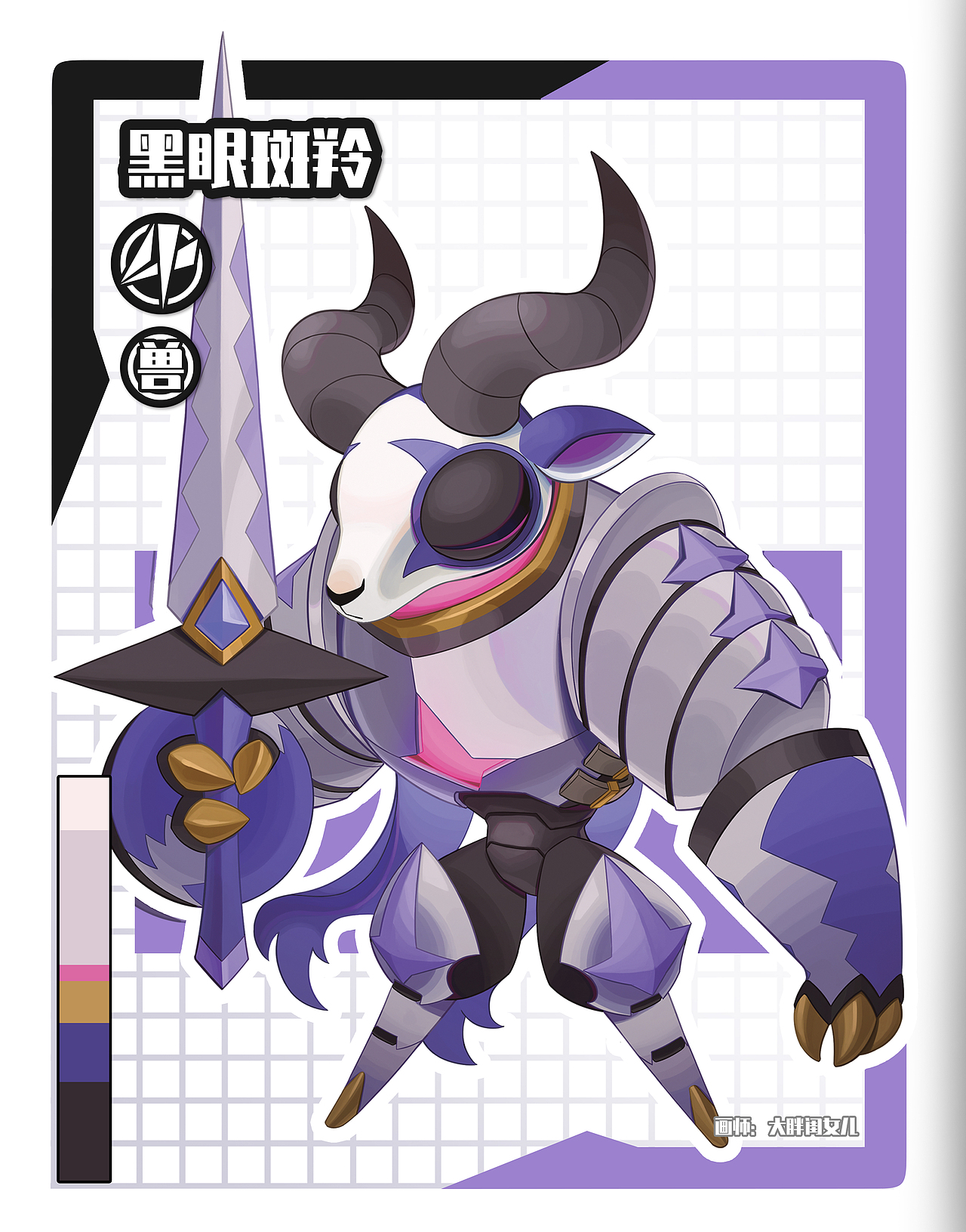 【部落兽之争·起源】兽族部落兽