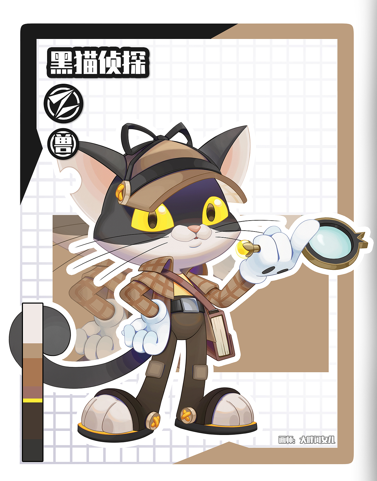 【部落兽之争·起源】兽族部落兽