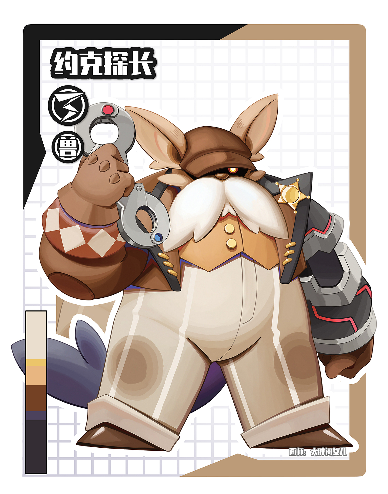 【部落兽之争·起源】兽族部落兽