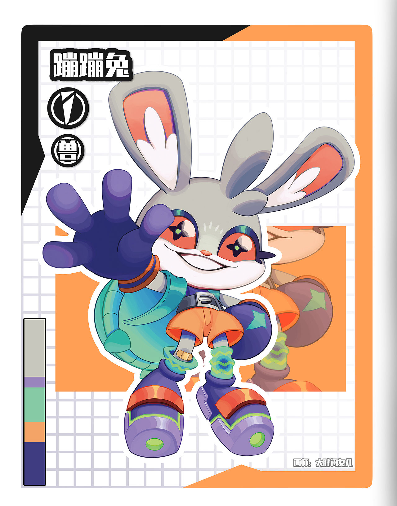 【部落兽之争·起源】兽族部落兽