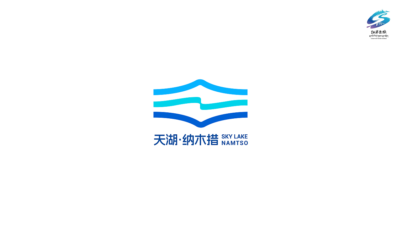 水天一色(图ZMzg2ODMzMDQw) - Logo - 站酷设计师夏天不夏天原创素材 - 站酷ZCOOL