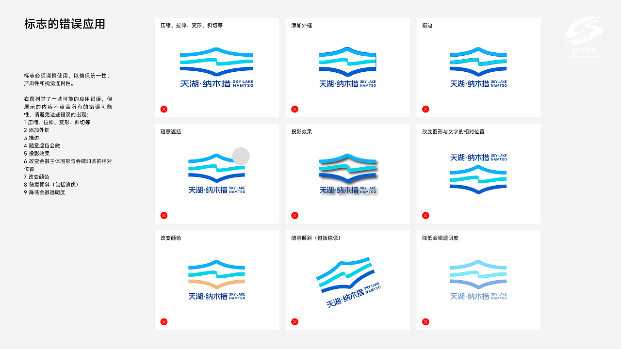 水天一色(图ZMzg2ODMzMDgw) - Logo - 站酷设计师夏天不夏天原创素材 - 站酷ZCOOL