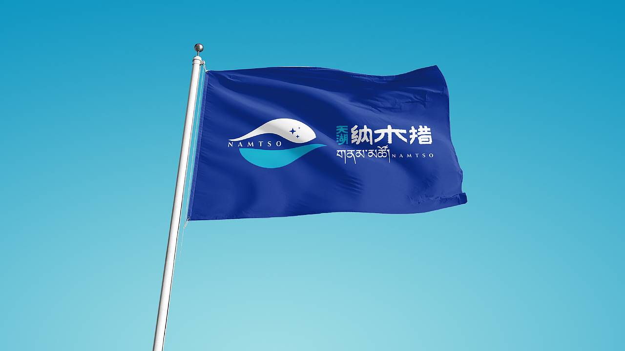 纳木措景区标识视觉创意设计